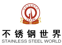 广东省不锈钢材料与制品协会